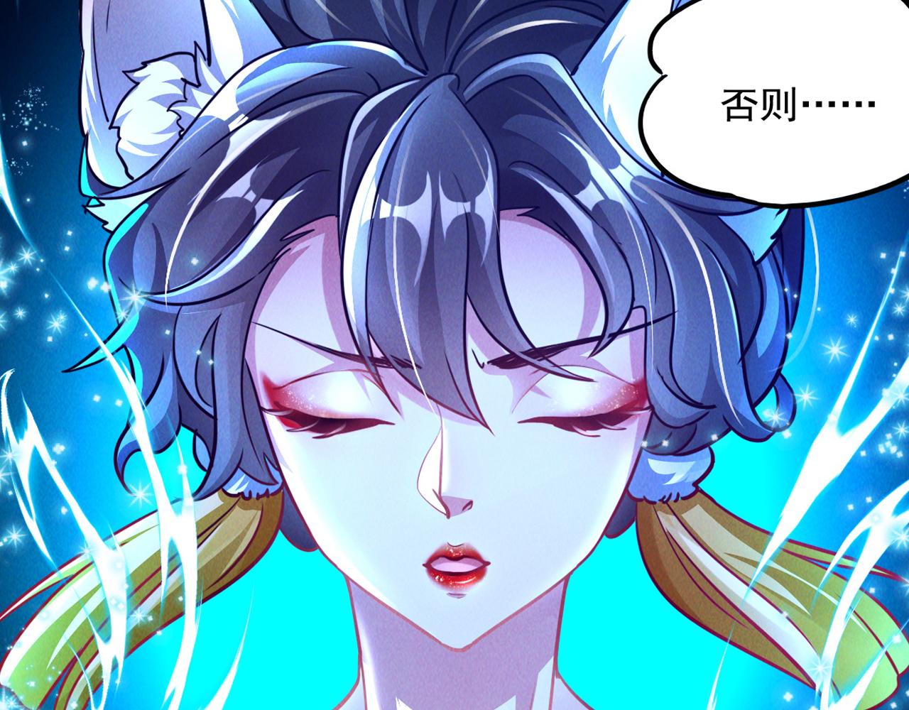 第11话 花开顷刻26
