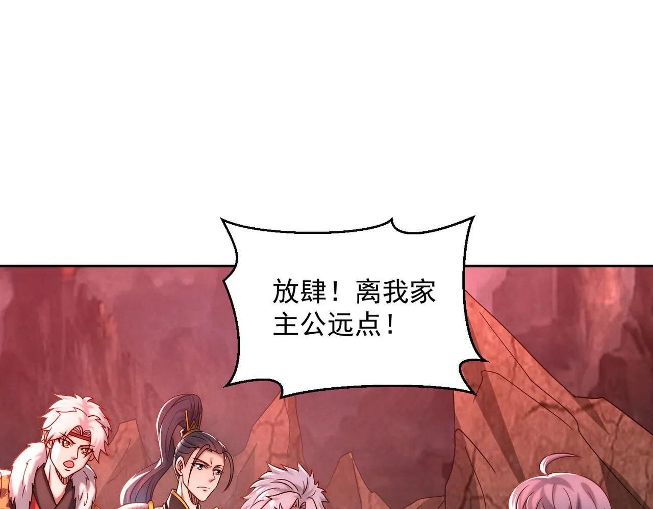 第87话 杀进深渊门4