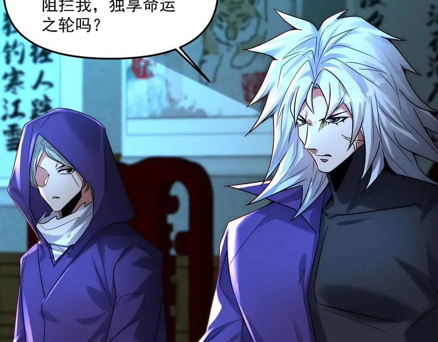 第129话 挑拨离间86