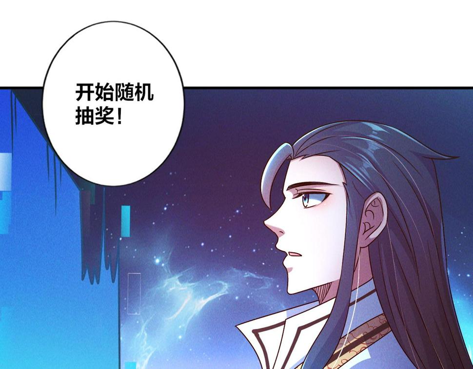 第54话 三昧真火！33