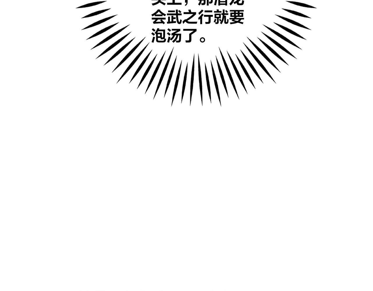 第47话 邪修出现88