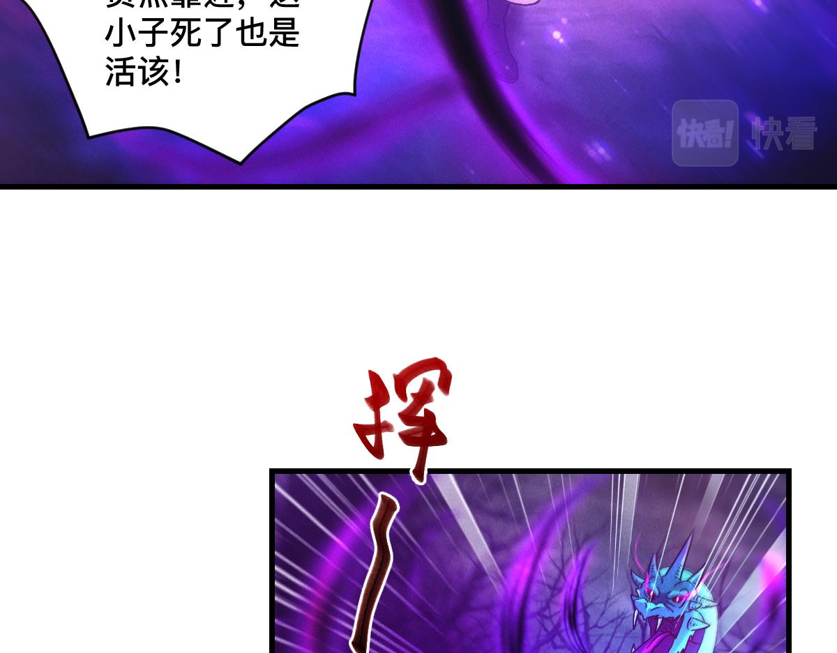 第33话 夺宝升级22