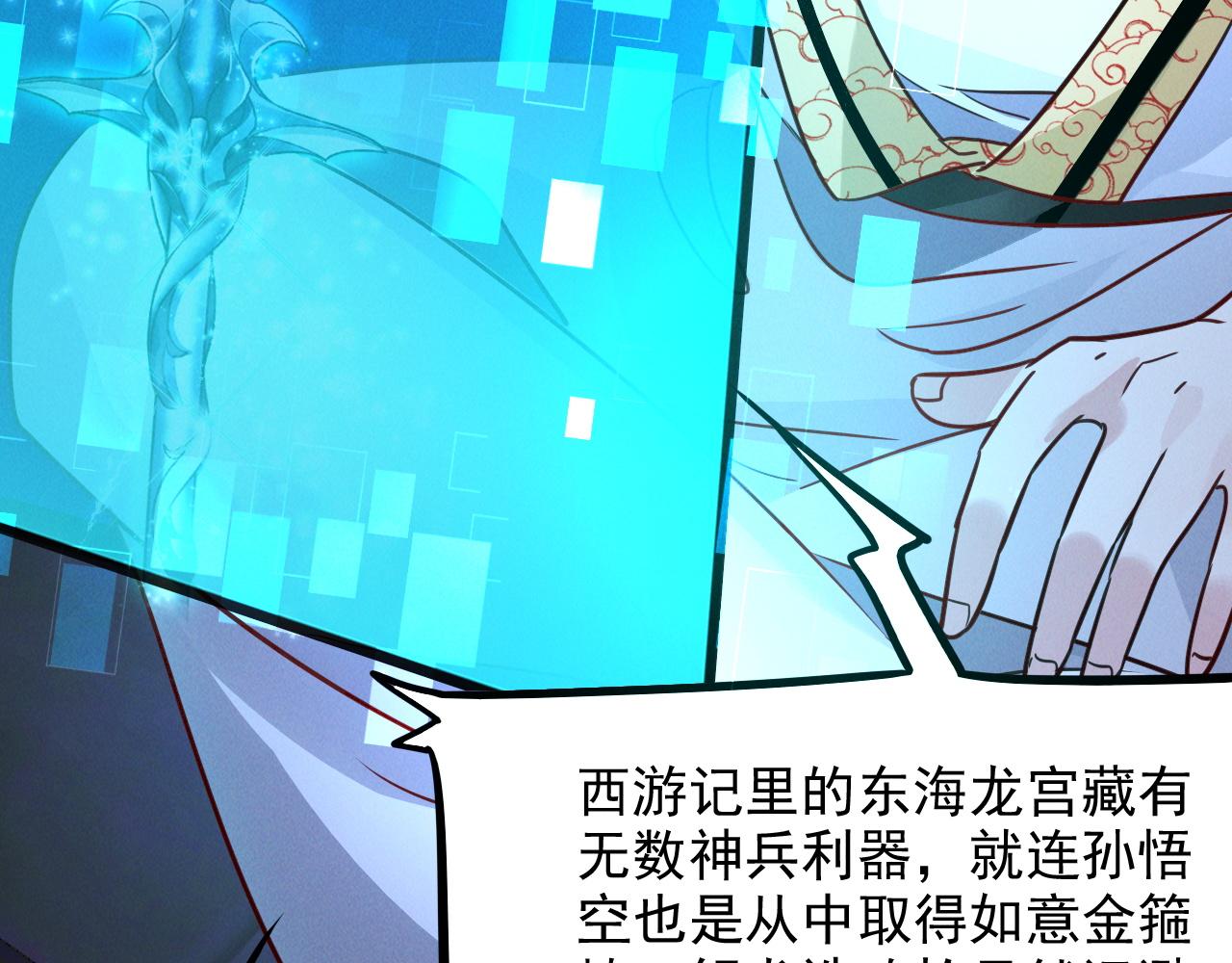 第15话 惊险而又刺激的一天83