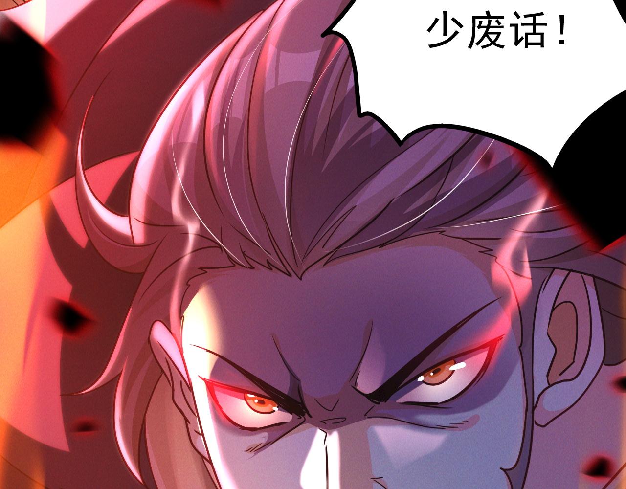 第17话 不讲武德36