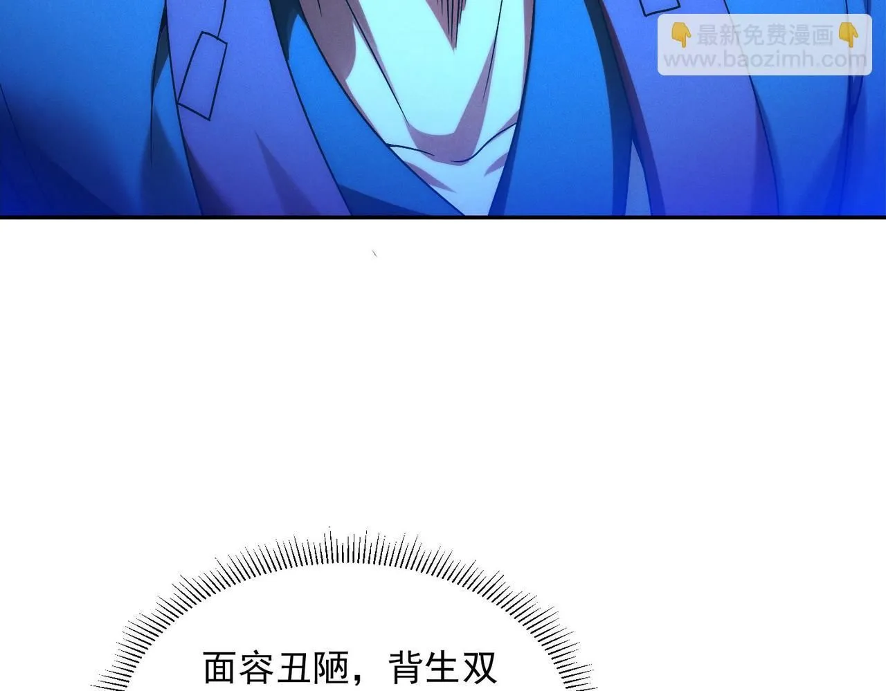 第87话 杀进深渊门107