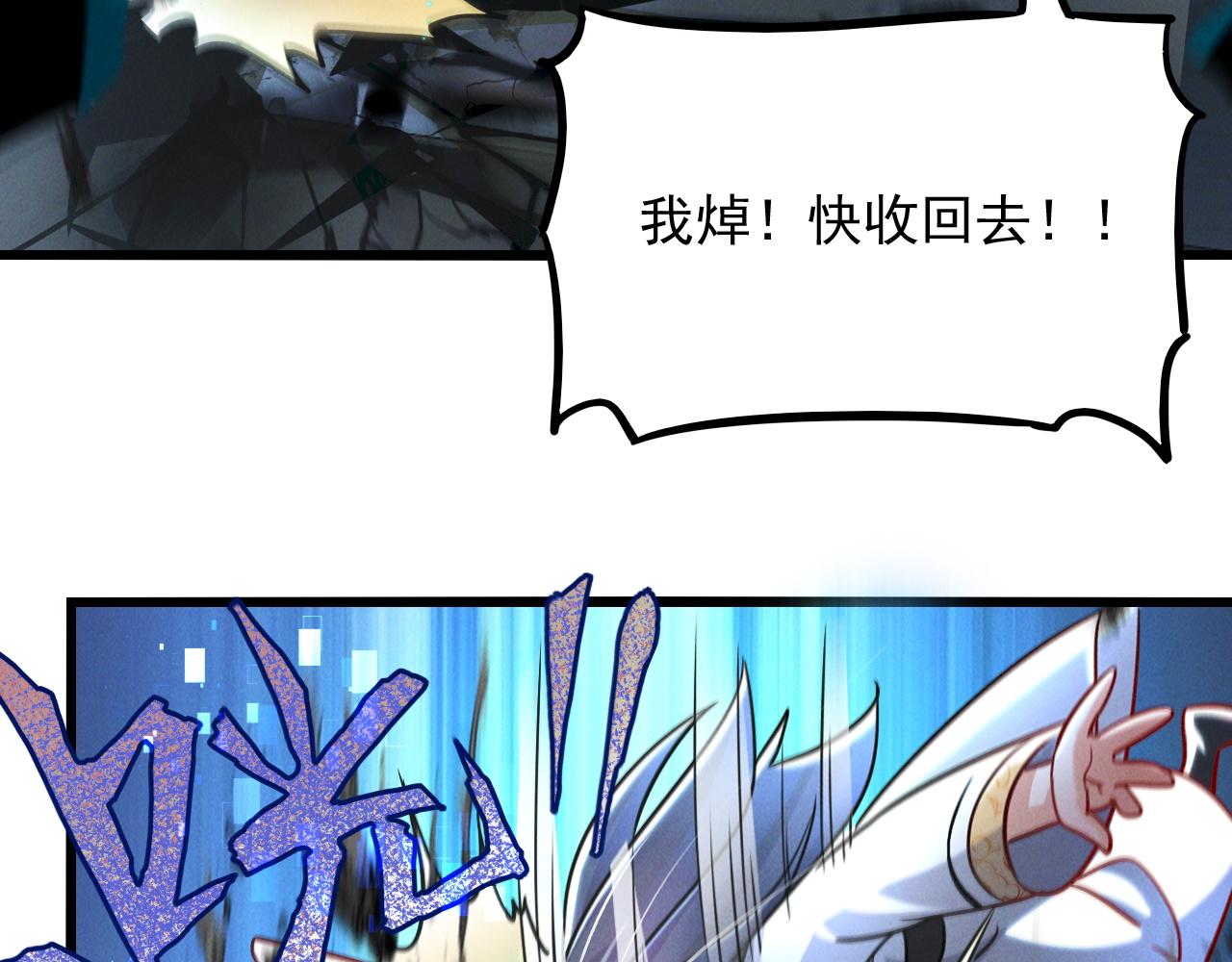 第15话 惊险而又刺激的一天89