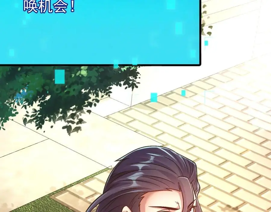 第108话 鬼魂之兵130