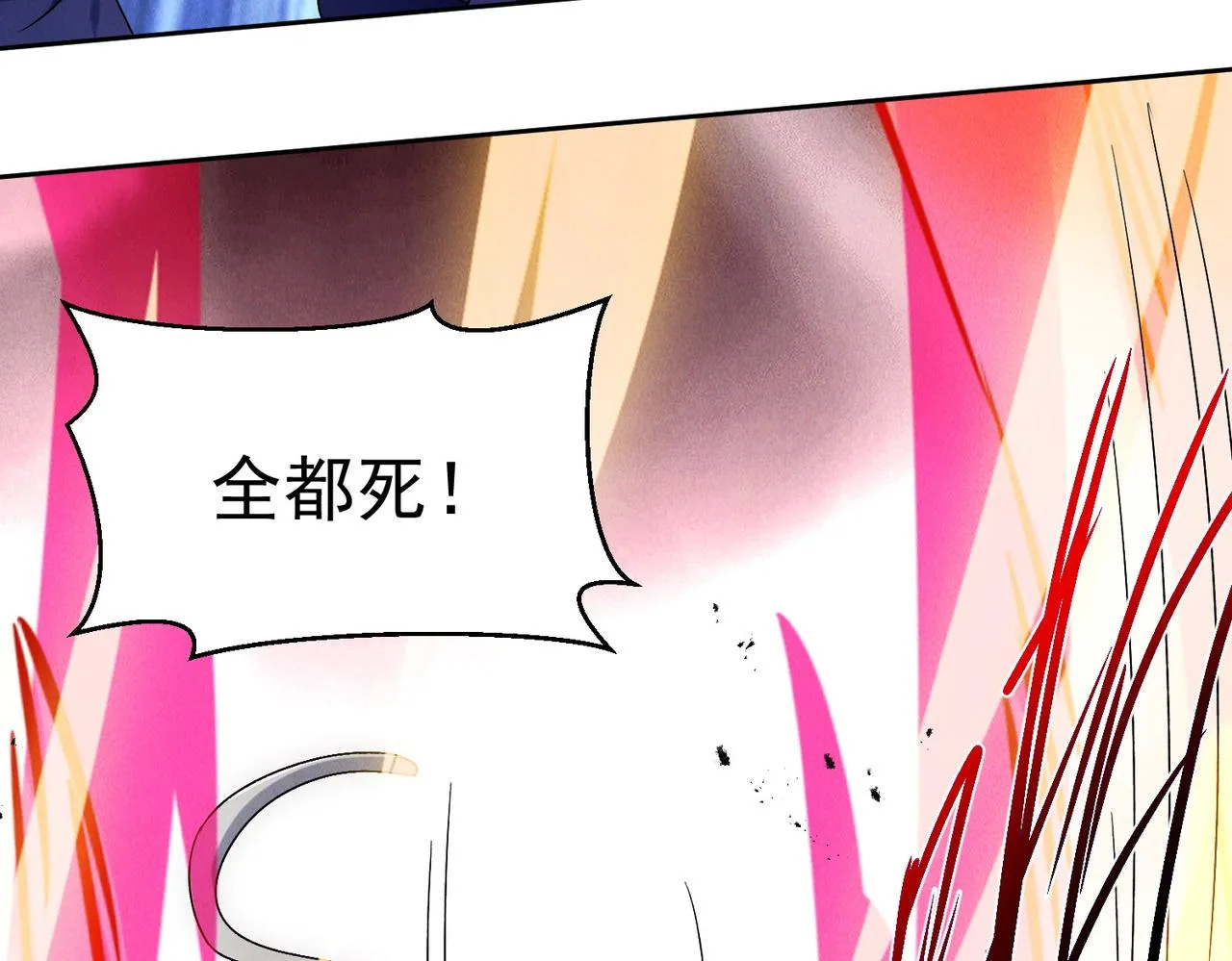 第81话 神魔通臂猿猴148