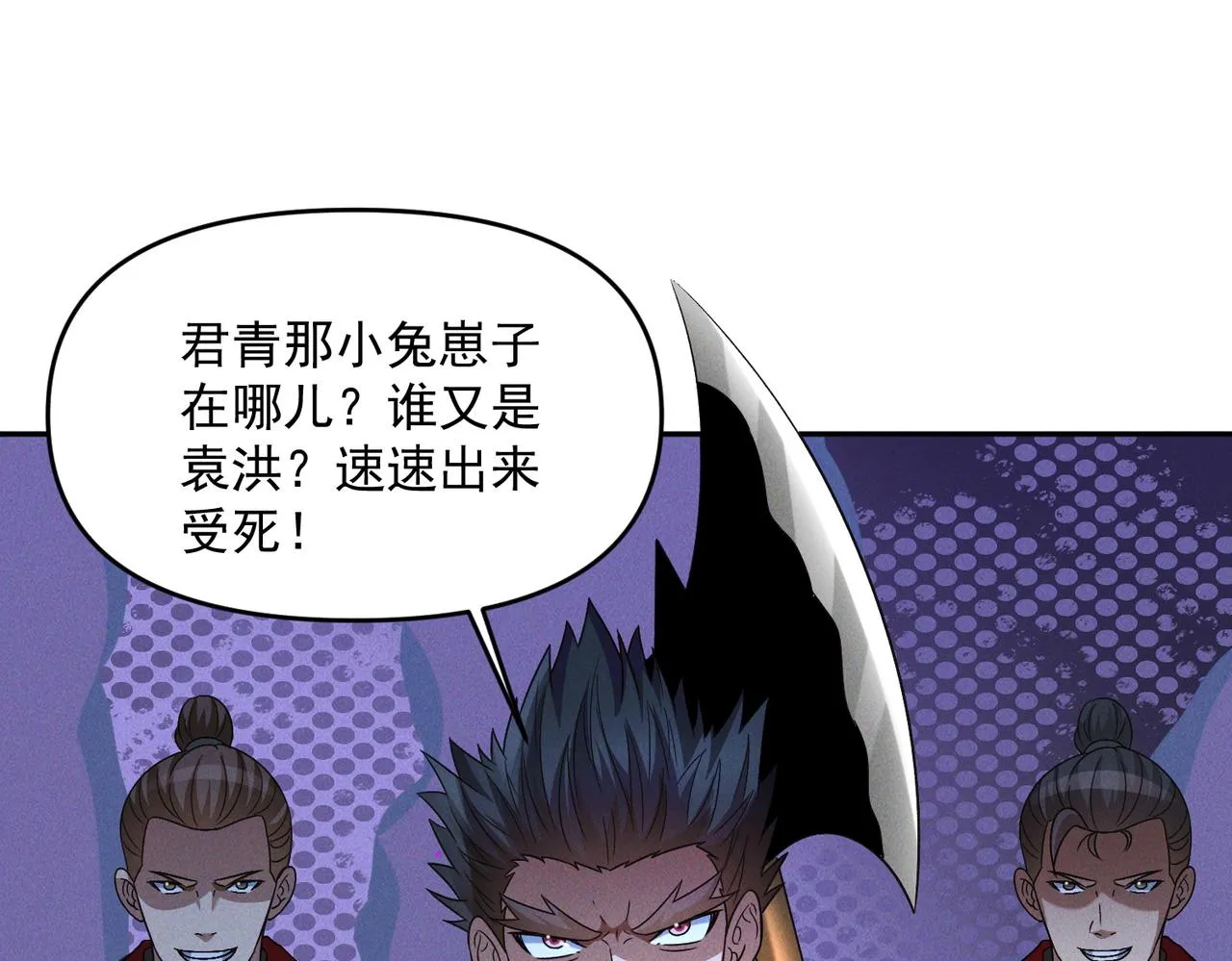 第84话 十万天兵78