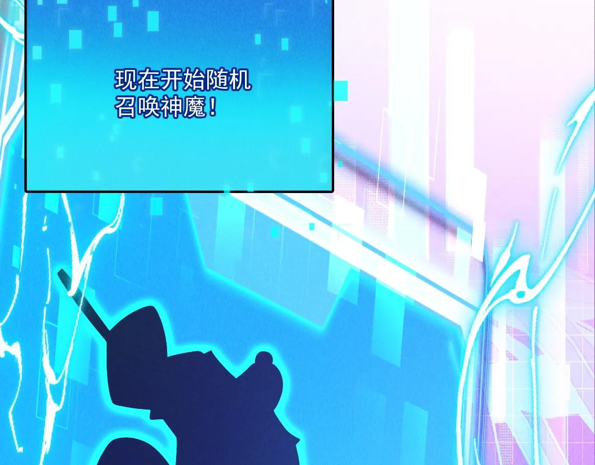 第78话 冤家路窄14