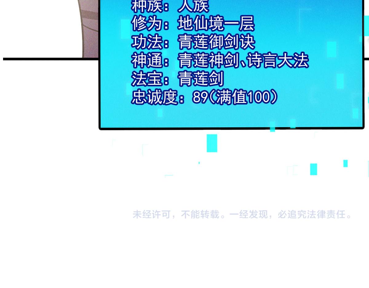 第39话 少废话，来战！157