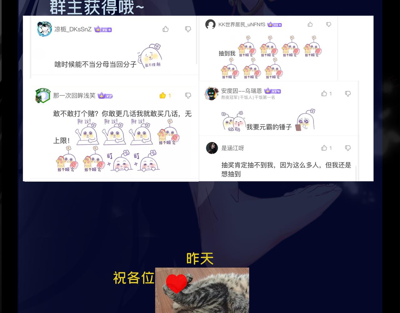 第40话 发生甚么事了？！153