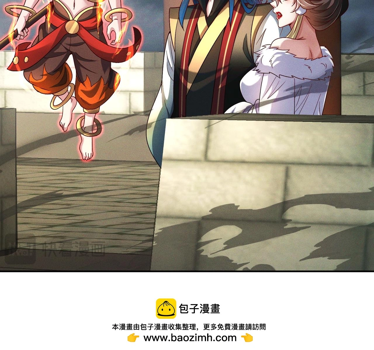 第100话 观天大会49