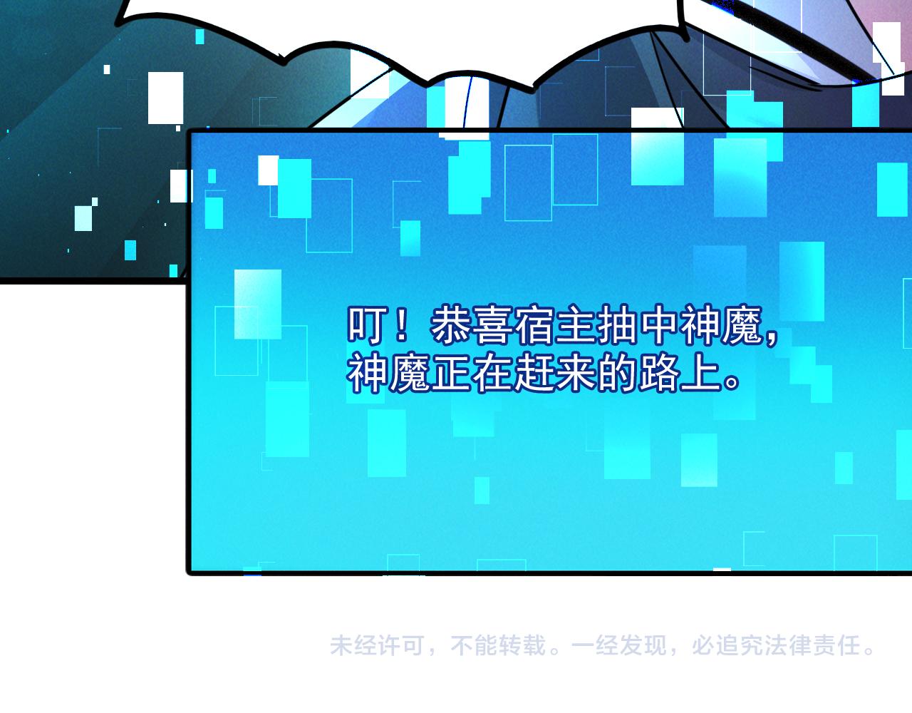 第13话 回归干月100