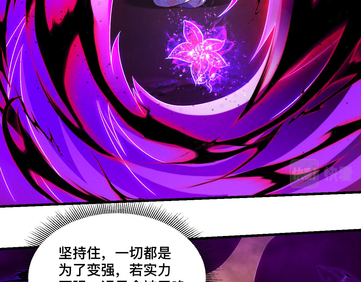 第33话 夺宝升级53