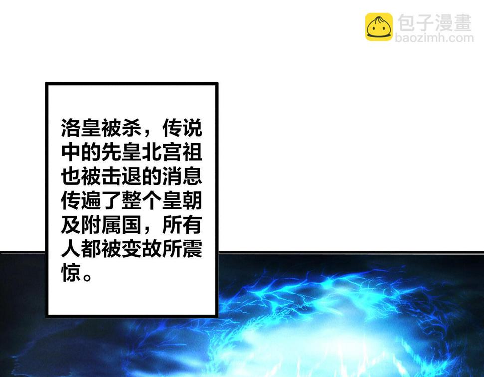 第59话 沙僧败了！62