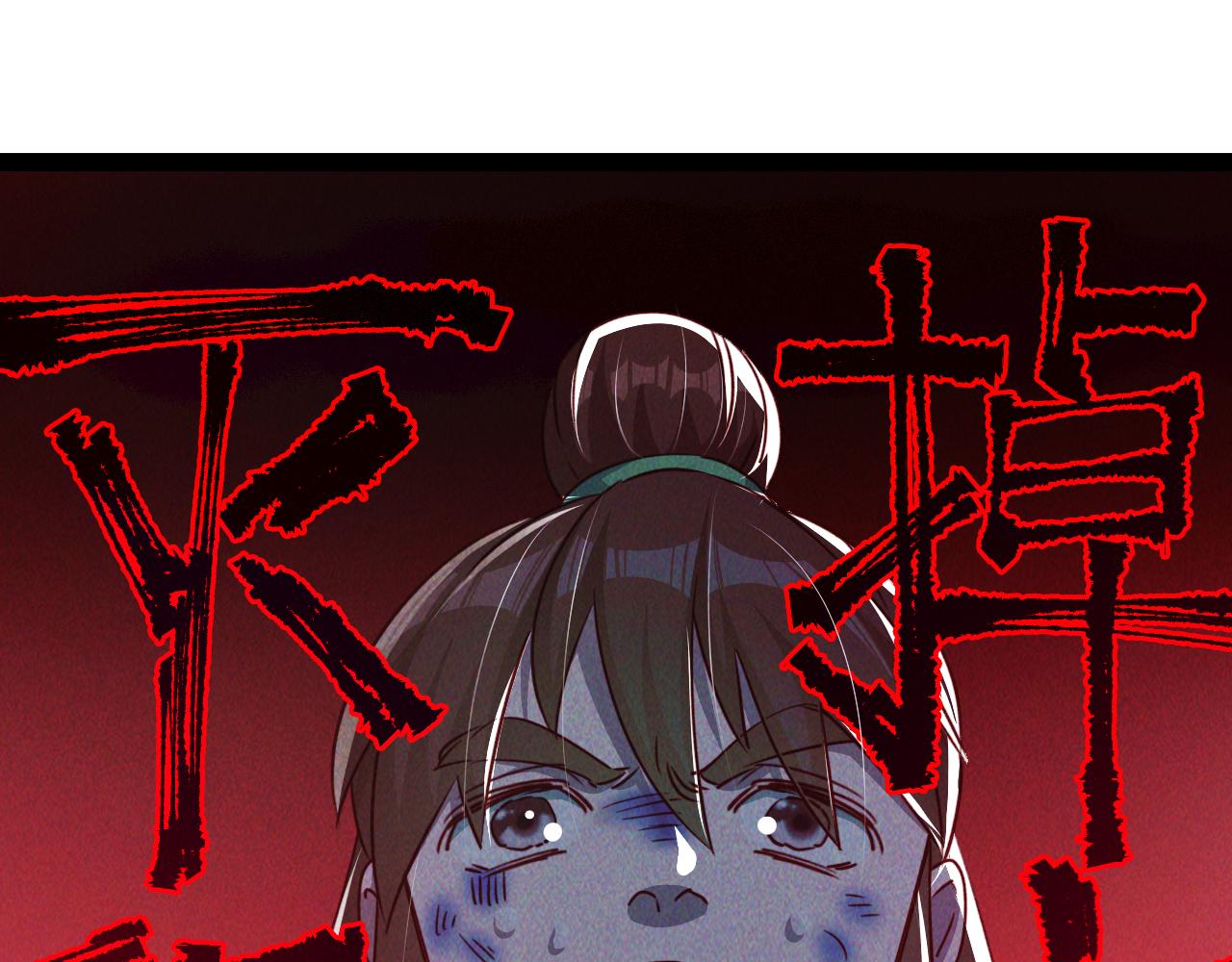第5话 浩然正气天才93
