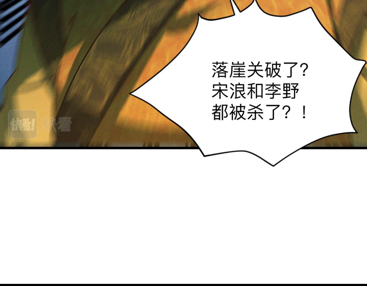第35话 休想拦我去路82