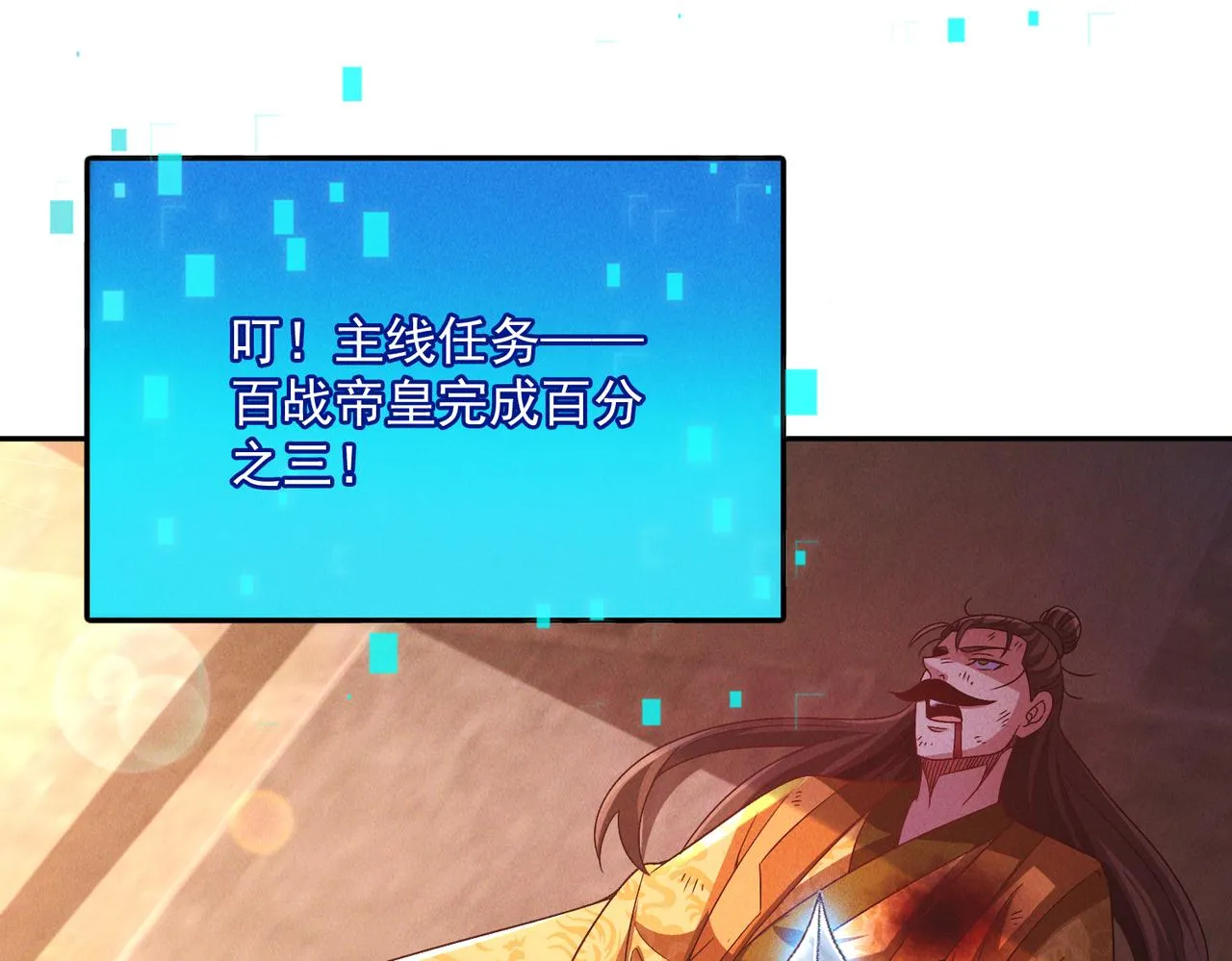 第72话 杀穿黑龙王国120