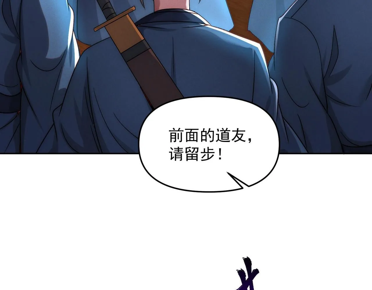 第89话 上古奇种122