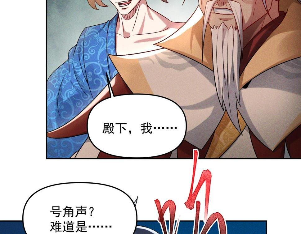 第63话 白袍军登场57