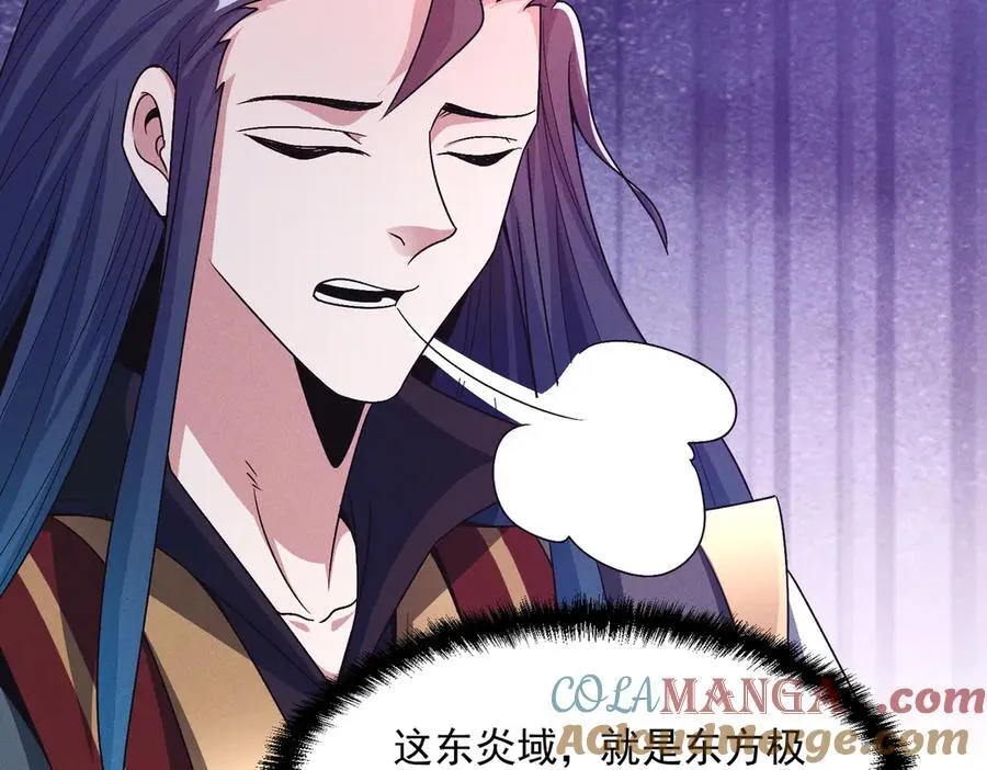 第132话 差点玩大了56