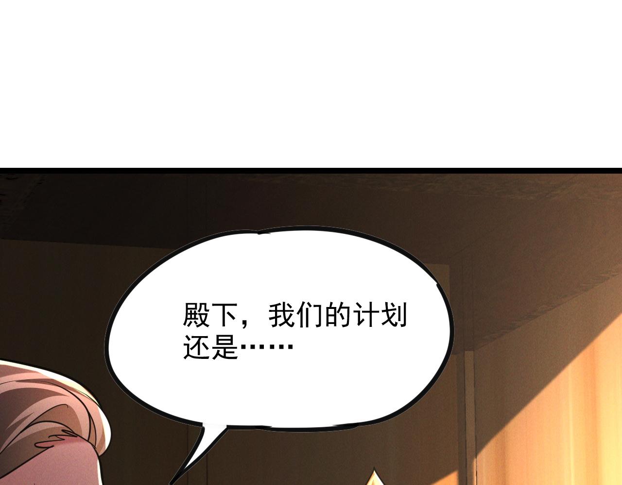 第24话 收服妖狼57