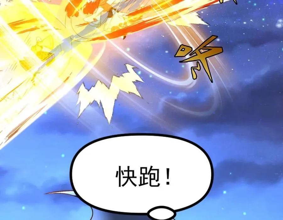 第121话 金刚不坏22