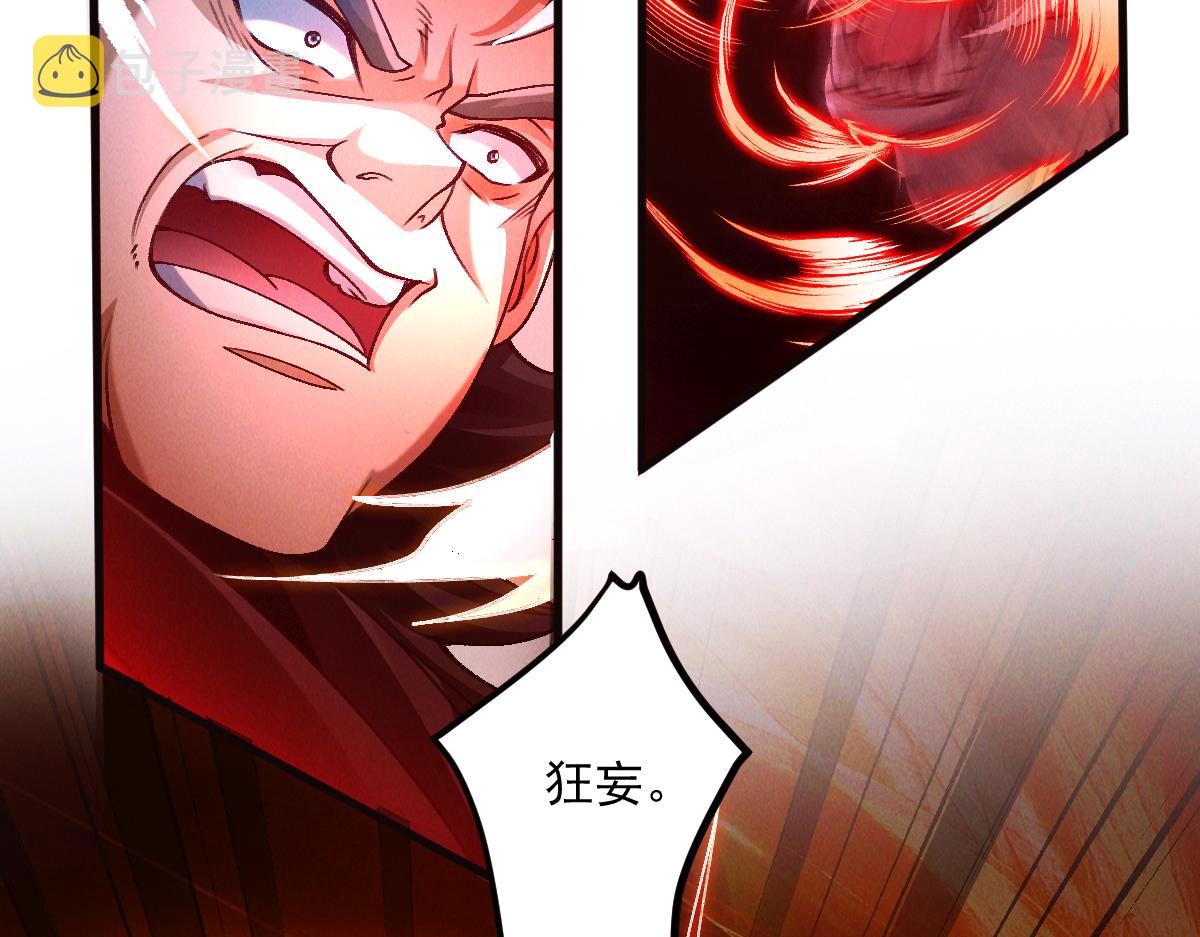 第28话 肥羊上门40