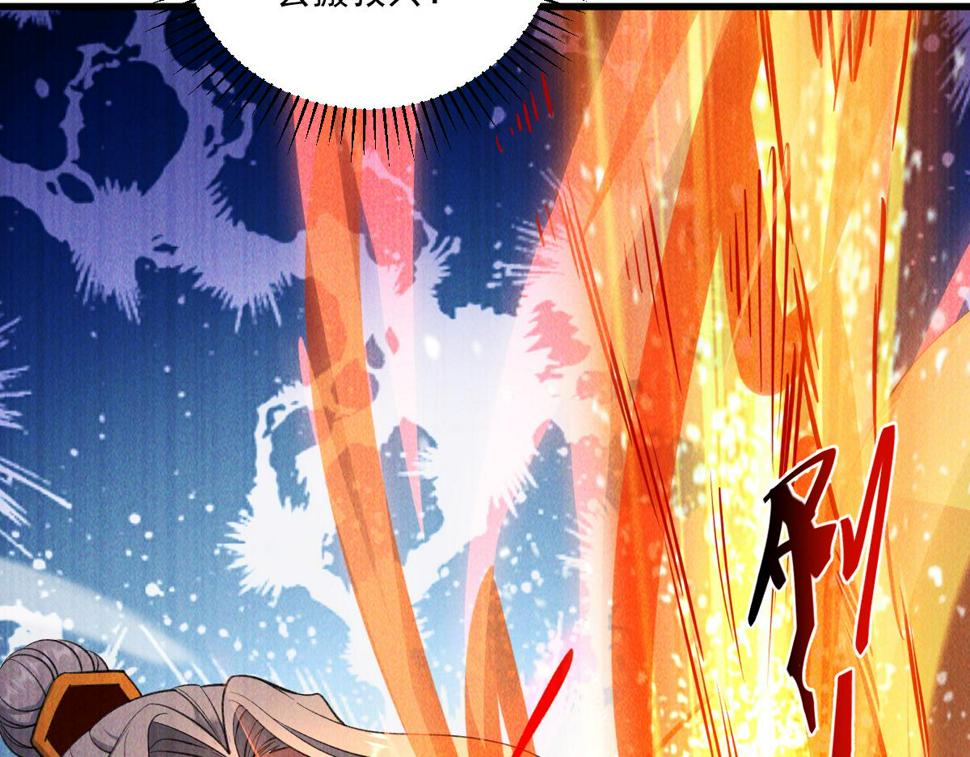 第58话 南卓先皇-北宫祖127