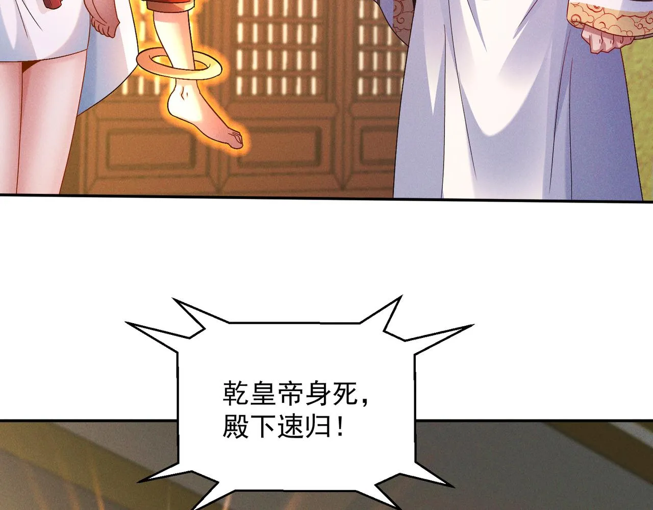 第72话 杀穿黑龙王国129