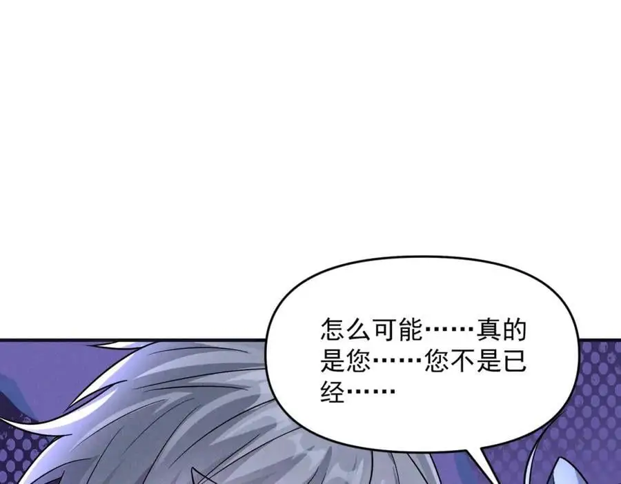 第110话 衍天石要定了39