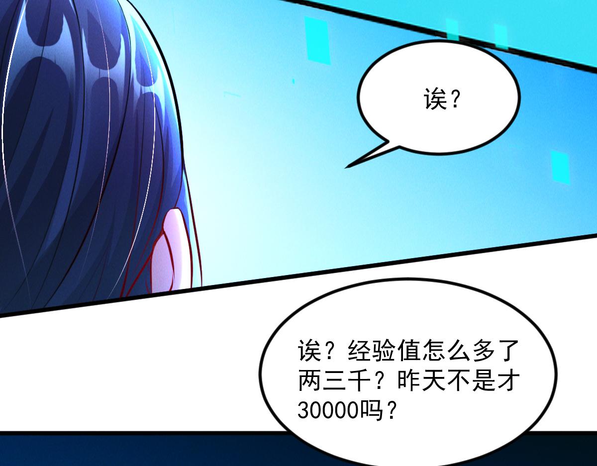 第30话 杀手来袭57