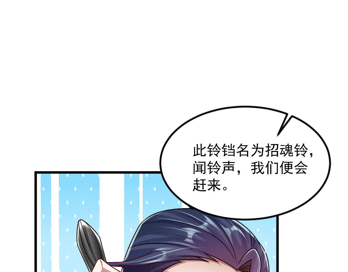 第40话 发生甚么事了？！119