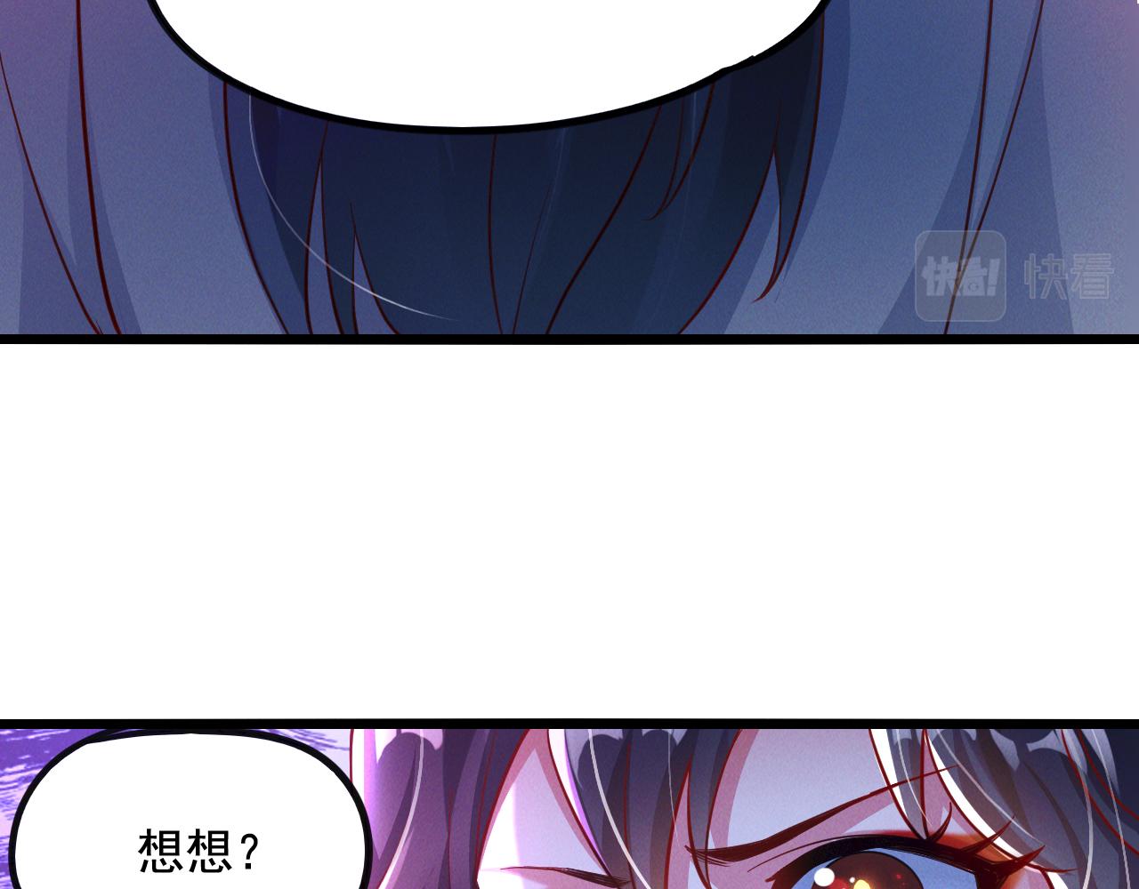 第23话 妖狼登场9