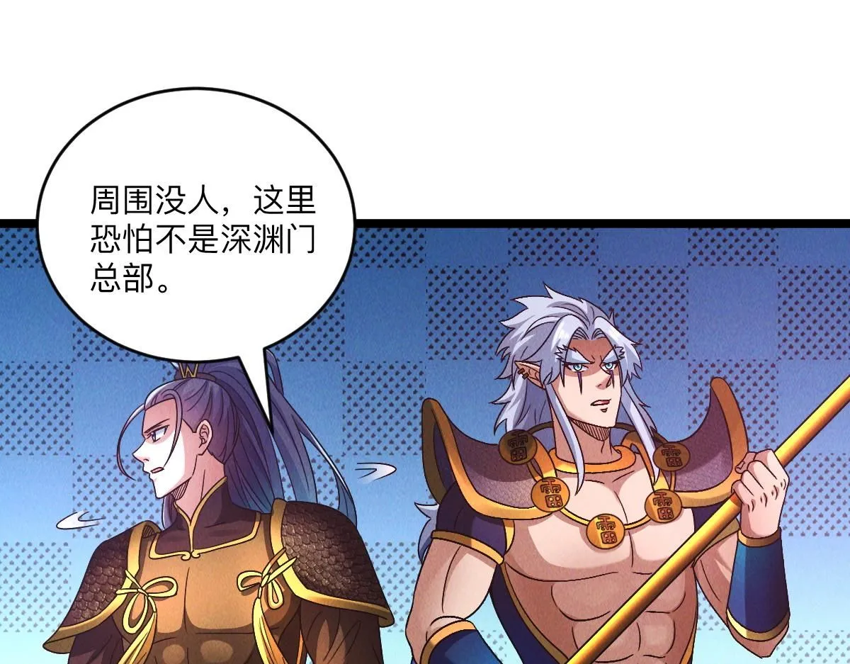 第86话 古怪老头120