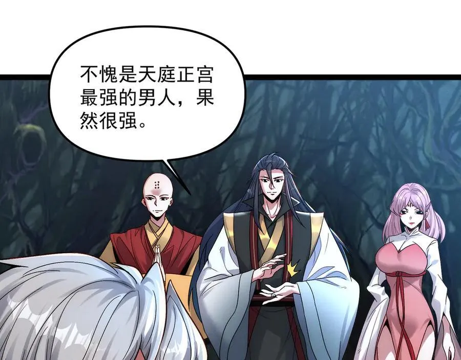 第127话 不可饶恕！39