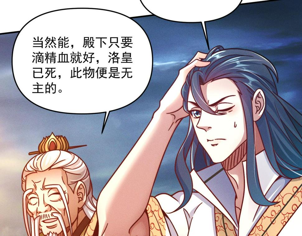 第62话 两堂覆灭12