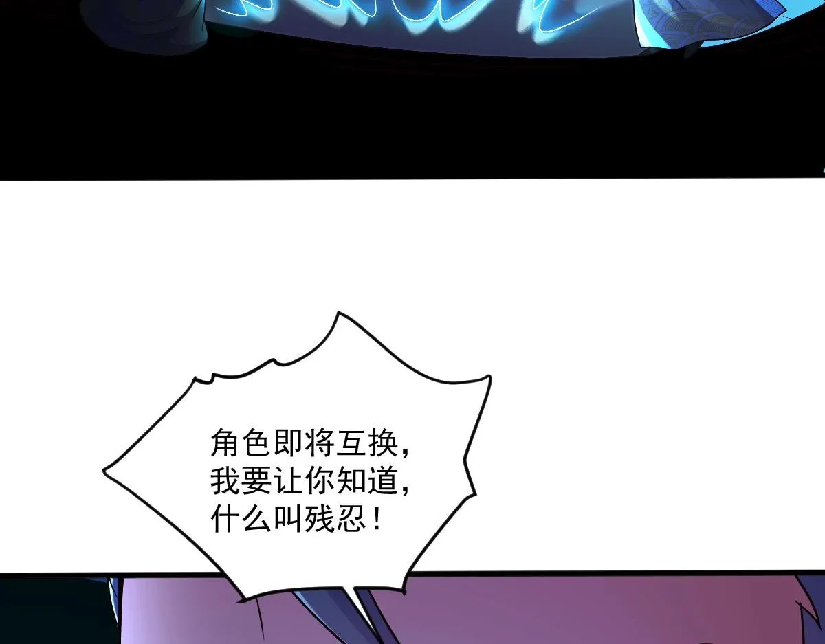 第76话 雷震子拿稳MVP！23