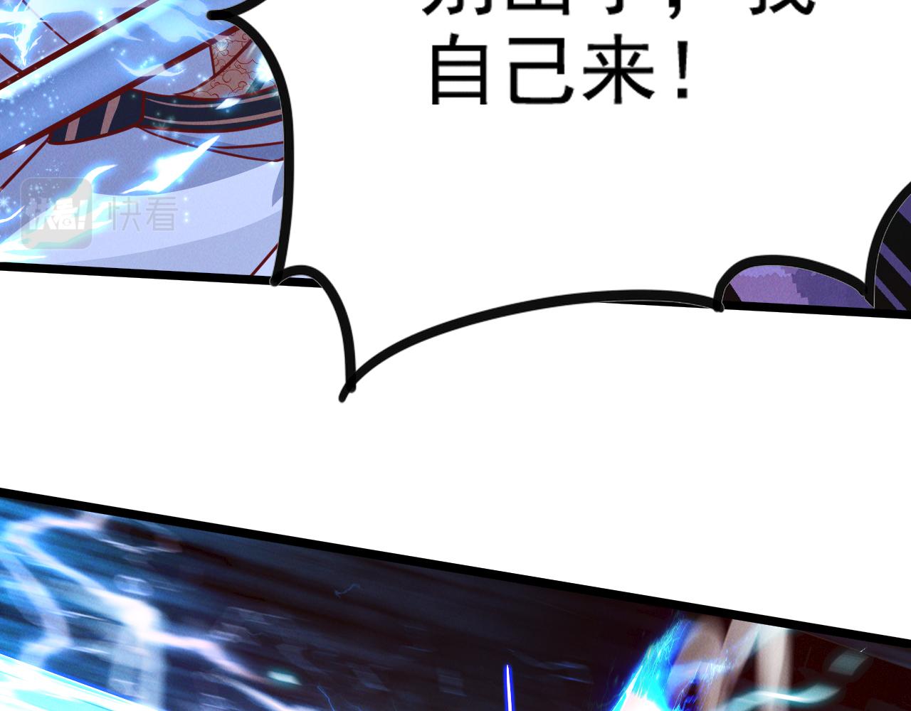 第23话 妖狼登场121