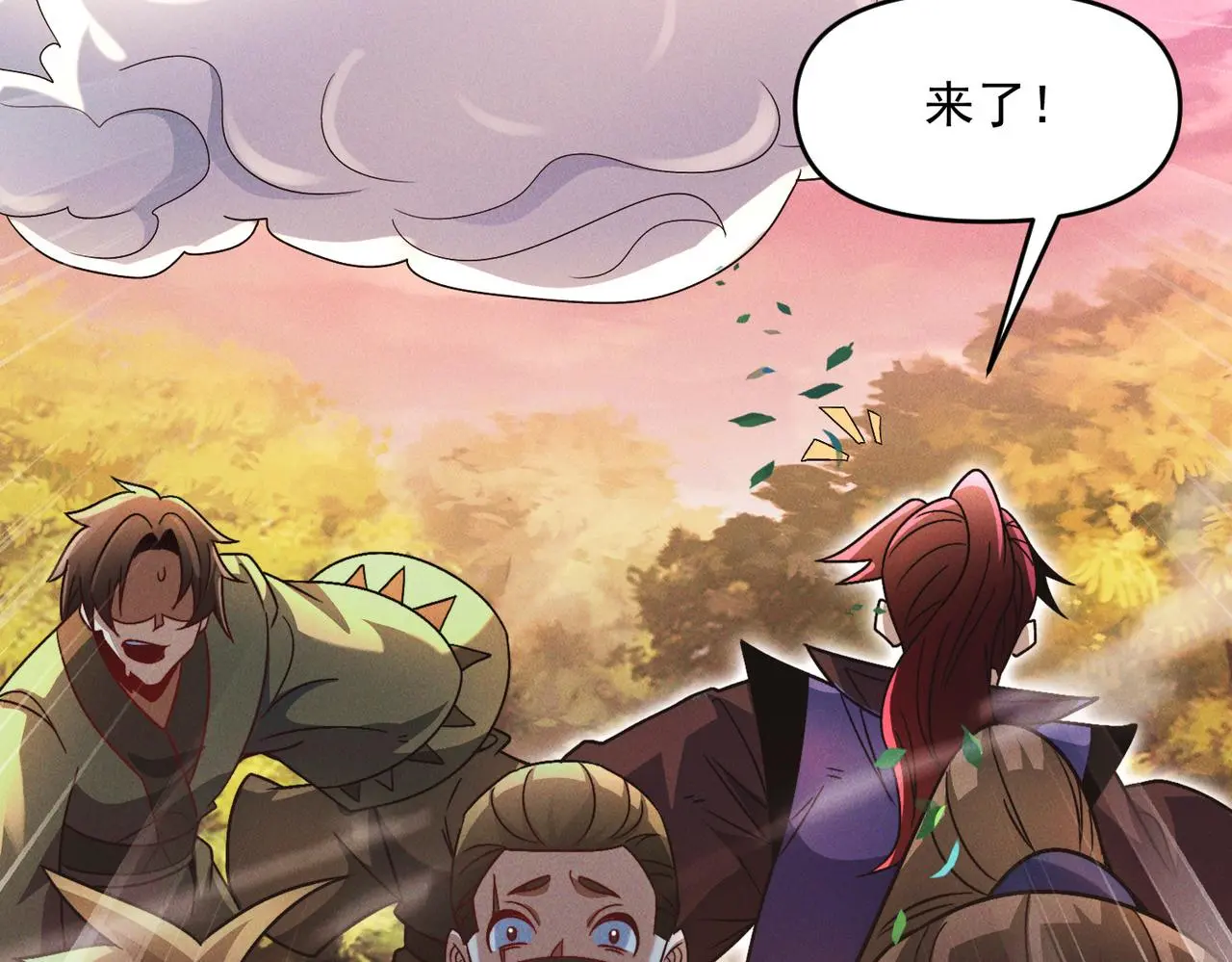 第106话 嫦娥之幸90