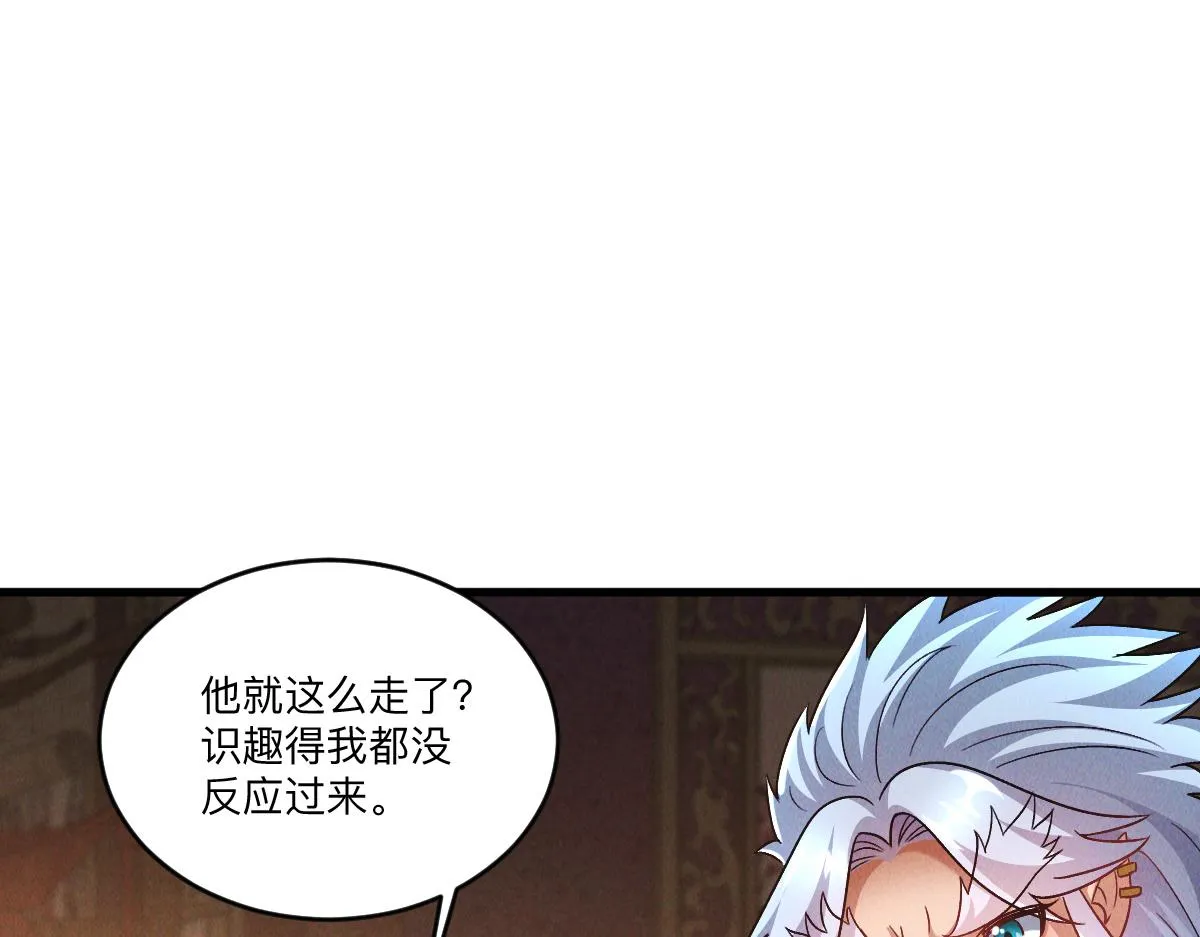 第80话 右虎堂覆灭15