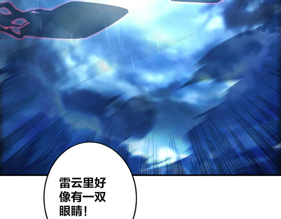 第59话 沙僧败了！133