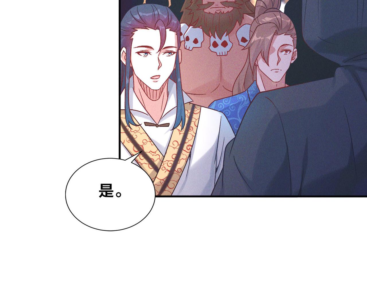 第50话 前往皇都83