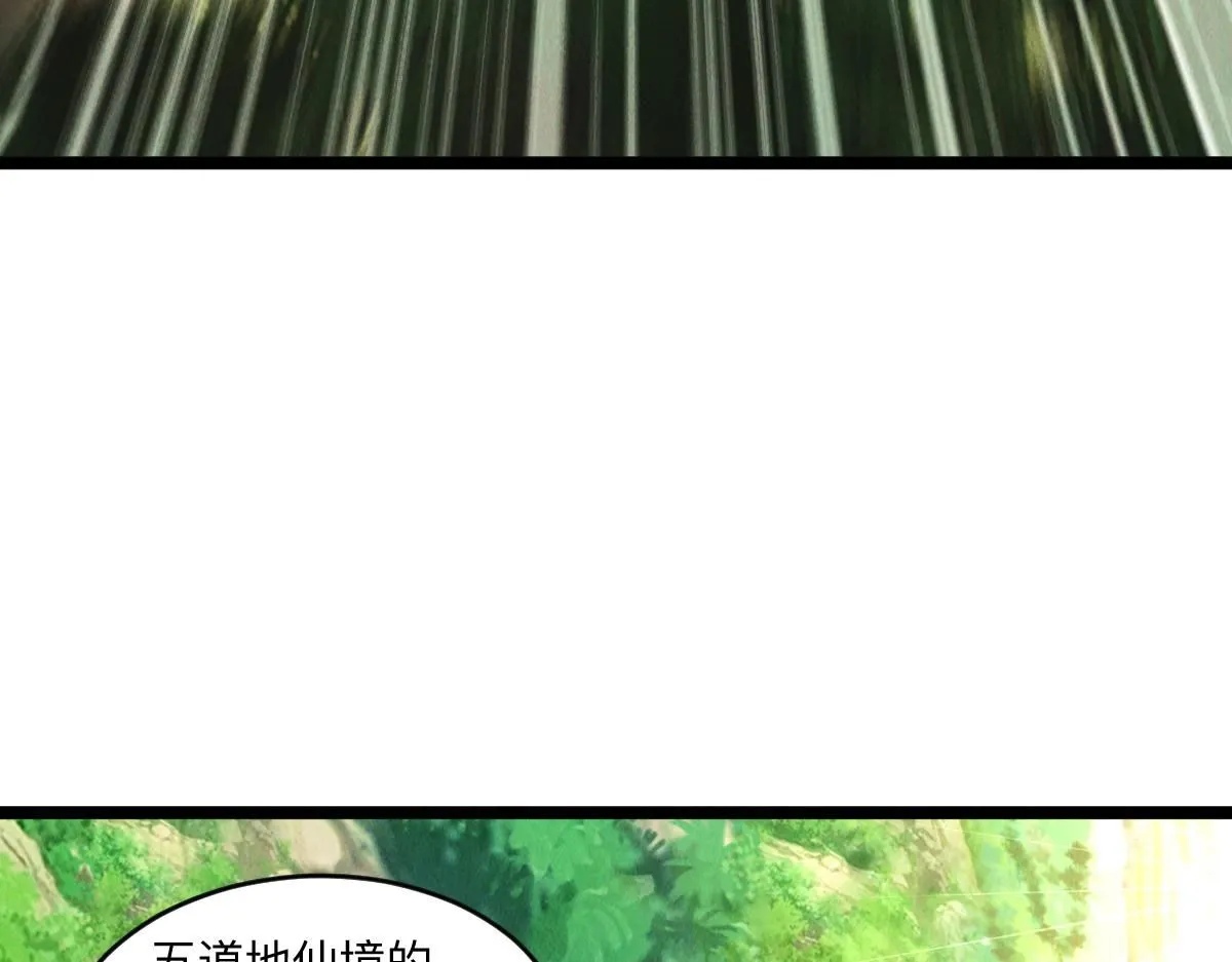 第90话 申公豹的诡计18
