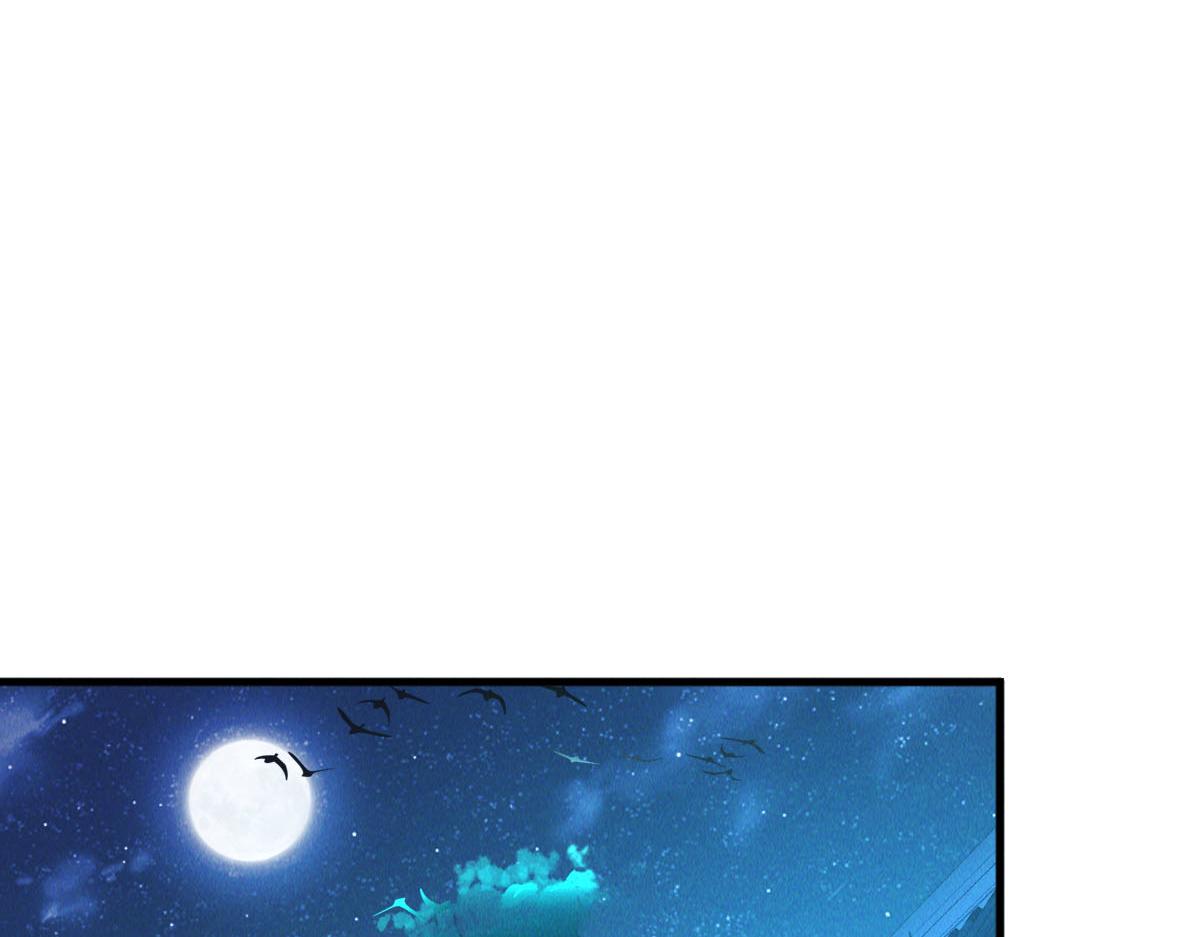第40话 发生甚么事了？！133