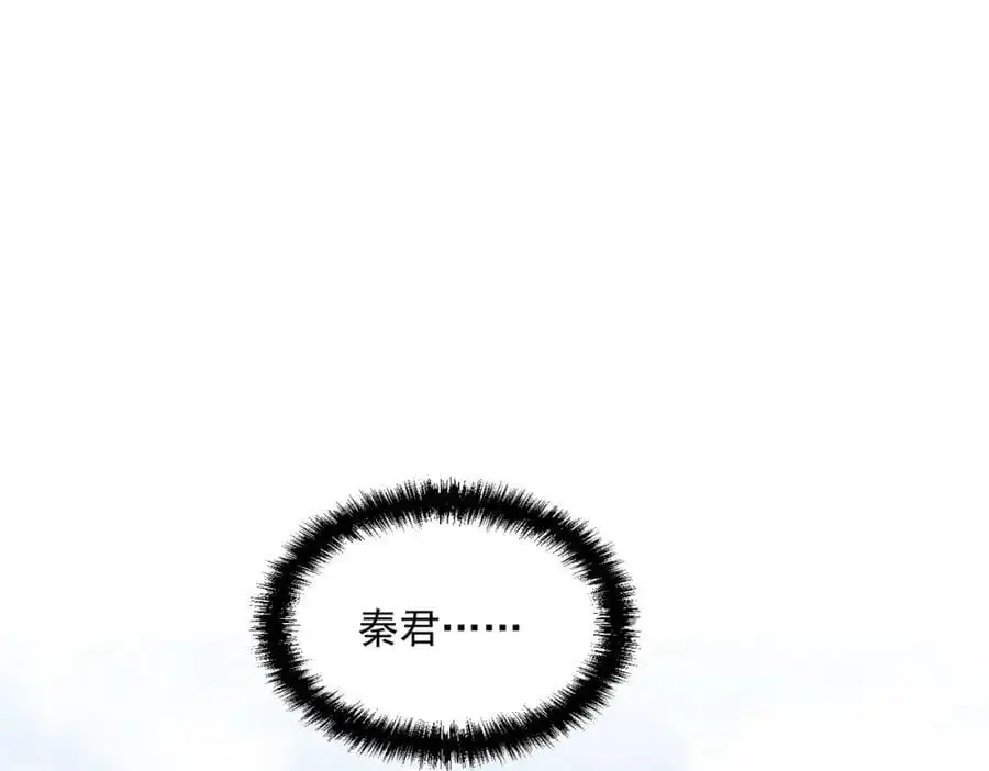 第111话 魔族少年73