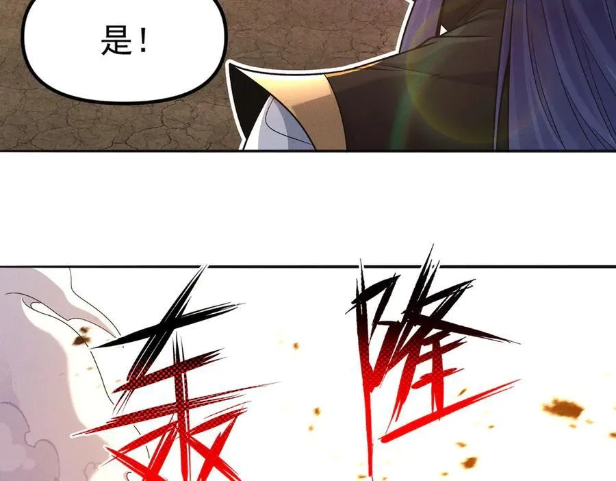 第122话 死绝刀神通77