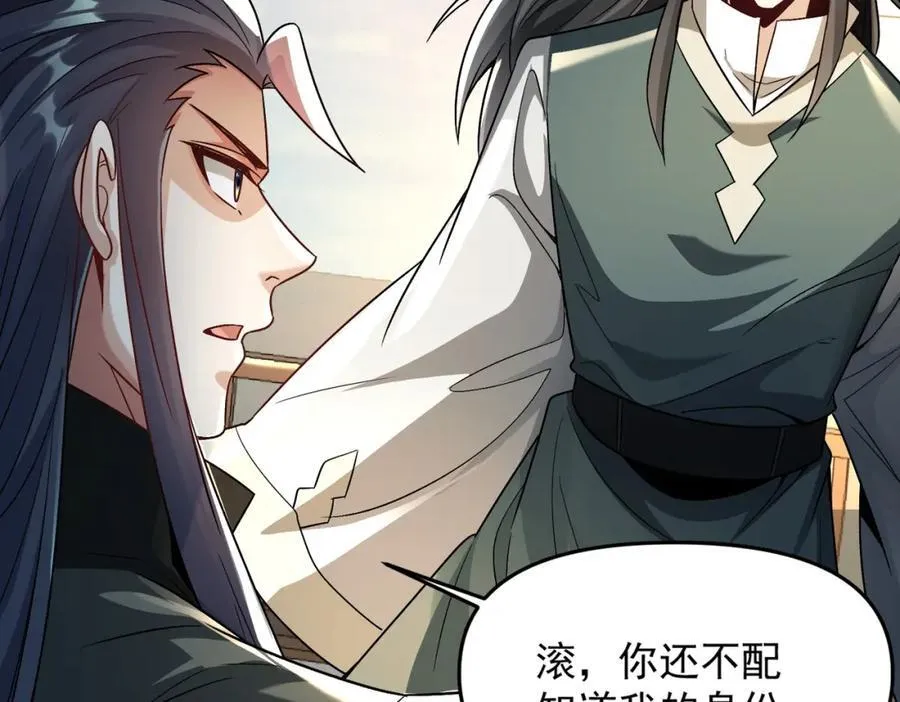 第114话 注意点影响111