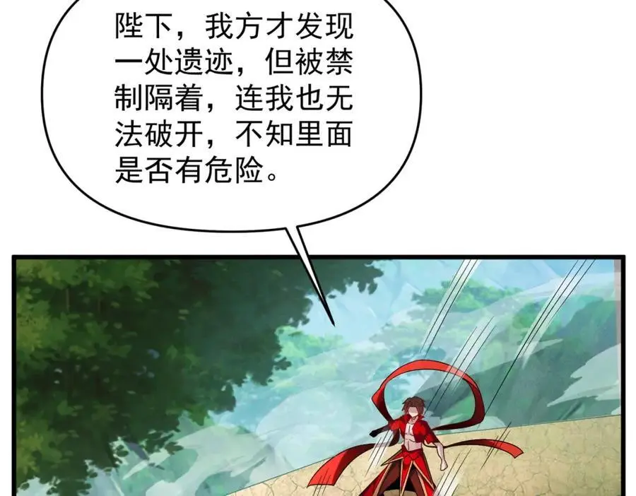 第108话 鬼魂之兵106